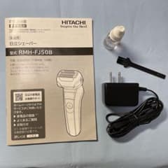 日立シェーバーの電源アダプターと付属品のサムネイル