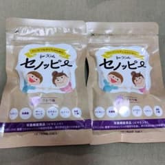 セノッピー15日分 2袋セットぶどう味のサムネイル