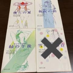 Chamさま専用のサムネイル