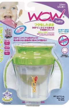 ＊MR＊様 専用のサムネイル