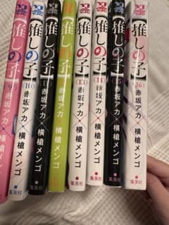 超貴重】週刊モーニング 2006年9月7日 バガボンド表紙 15℃以下で変化