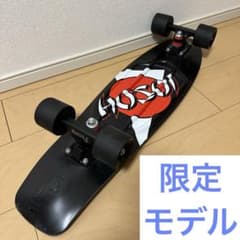 ペニースケートボード 限定ホソイシグネチャーモデル 27インチ - メルカリ