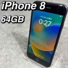 美品 バッテリー88% Apple iPhone8 64GB アイフォン - メルカリ