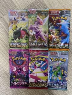 ポケモンカードゲーム 未開封パック 6種セット - メルカリ