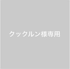 ハイキュー ポスター 専用のサムネイル