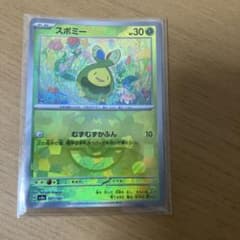 スボミー スカーレット&バイオレット ハイクラスパック テラスタル