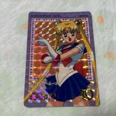 美少女戦士セーラームーンR カードダス キラ 1990年代　当時物のサムネイル