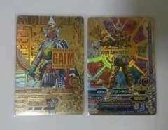 ガンバライジング GLR仮面ライダー鎧武& CPグランドジオウ（当選品）のサムネイル