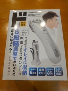 電動バリカン バリカット DMB-755JN-WHSR ドン・キホーテのサムネイル