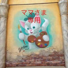 ママさま専用のサムネイル
