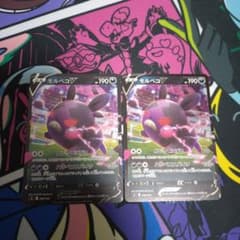 ポケモンカード モルペコv スタートデッキ ミラー 290/414 - メルカリ