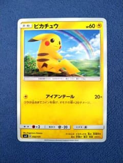 ポケモン デッキシールド Pokemon Yurutto ピカチュウむぎゅぎゅ