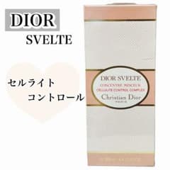 安いディオール セルライトコントロールコンプレックスの通販商品を