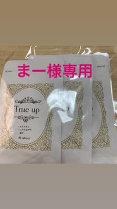 まー様専用のサムネイル