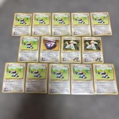 ポリゴン 拡張パック 旧裏　ポケモンカードゲーム　14枚セット ポリゴン 拡張パック 旧裏 ポケモンカードゲーム 14枚セット - メルカリ
