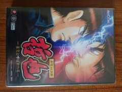 Aristocrat 彷徨 プロモーションDVDのサムネイル