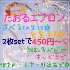 期間限定値下げのサムネイル