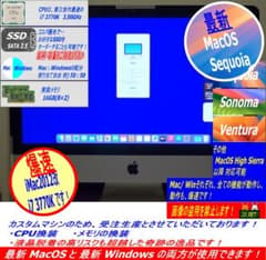 Super iMac2012 21.5改 i7 3770K 超爆速・超美品 - メルカリ