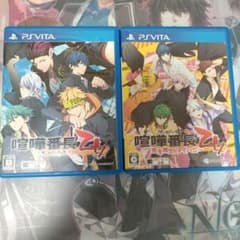 喧嘩番長乙女2本セット PSvita