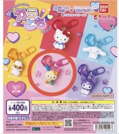 サンリオキャラクターズ カラともマスコット ガチャ　ウサハナのサムネイル