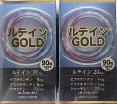 ヒロソフィー ルテインGOLD 90粒 2箱セット - メルカリ