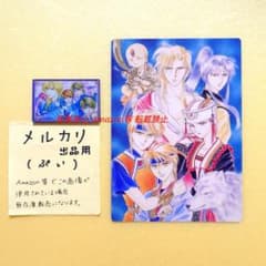 ふしぎ遊戯原画展 セリア ミニ下敷き マグネット 青龍七星士 - メルカリ