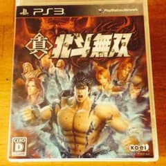 PS3 真☆北斗無双 MrFさま専用のサムネイル