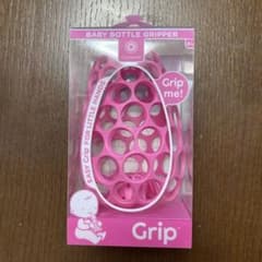 新品　未使用★哺乳瓶用ハニカムカバーのサムネイル