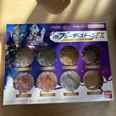 DXブレーザーストーンEXのサムネイル