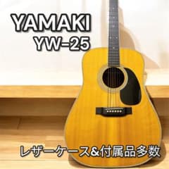 [Extremely Beautiful] Yamaki YW-25 Acoustic Guitar Instrument Stringed Instrument