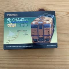 TOMIX 98038 道南いさりび鉄道 キハ40 1700形 - メルカリ