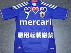 日本代表 遠藤保仁選手 レプリカユニフォーム シャツ - メルカリ