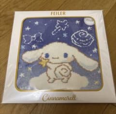 お顔良品】フェイラー シナモン ハンカチ サンリオ シナモロール