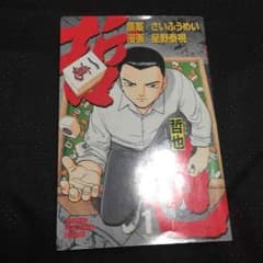 いちご♩さま専用のサムネイル