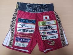 【限定品20着】★RIZIN・皇治選手直筆サイン入り★ファイトパンツ 限定品20着】☆RIZIN・皇治選手直筆サイン入り☆ファイトパンツ - メルカリ