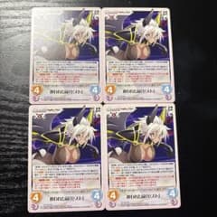 chaosTCG 新妹魔王の契約者 救われた命 ゼスト SP サイン chaosTCG 新妹魔王の契約者 救われた命 ゼスト RR 4枚 - メルカリ