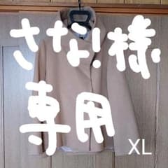 さな！様専用　コートのサムネイル