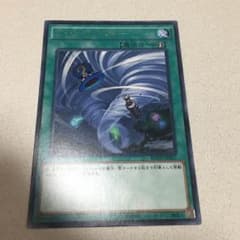 遊戯王 ツインツイスターのサムネイル