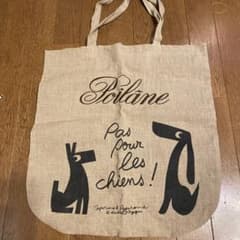 ポワラーヌ エコバッグのサムネイル