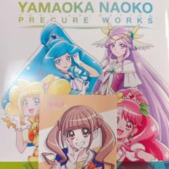 ヒーリングっどプリキュア 山岡直子 プリキュア ワークス 平光
