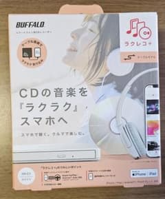 バッファロー ラクレコ+ - メルカリ
