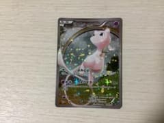 ミュウ CP5 幻·伝説ドリームキラコレクション 017/036のサムネイル