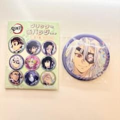 鬼滅の刃 グリッター缶バッジVol.2 宇髄天元のサムネイル