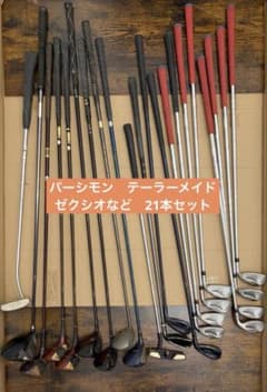 4/29まで　ゴルフクラブセット　21本のサムネイル
