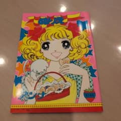 コクヨぬりえ　レトロ コクヨぬりえ レトロ - メルカリ