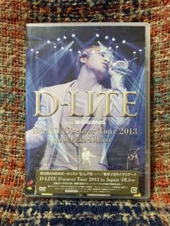 D-LITE D'scover Tour 2013 in Japan DVD - メルカリ