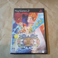 新品未開封 PS2 天外魔境3 NAMIDA 天外魔境Ⅲ - メルカリ