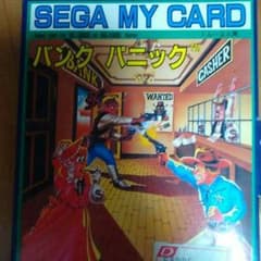 えいじゃっくす様のサムネイル