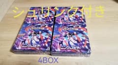 ポケモンカードゲーム ニンジャスピナー ポケカ 4BOX - メルカリ