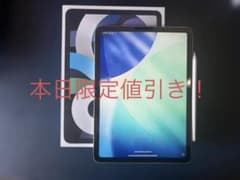 iPad Air4 256GB SIMフリー Apple Pencilセットのサムネイル